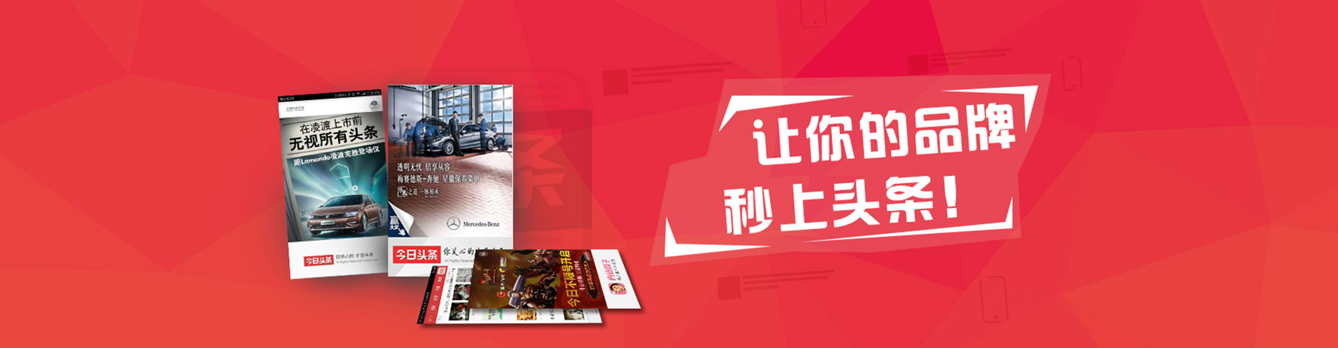 仁布竞价代运营
