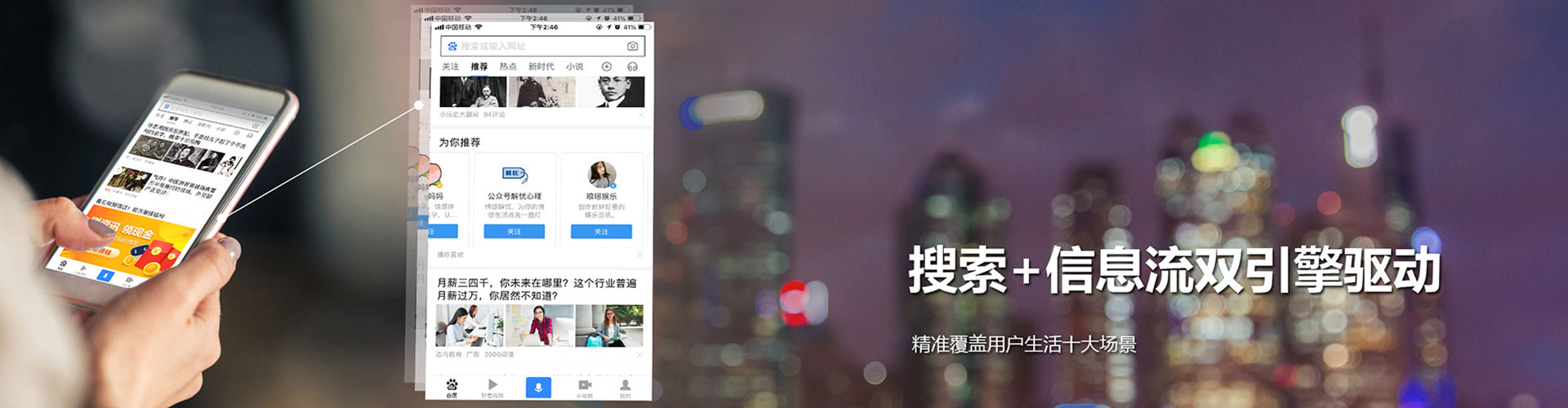 仁布百度搜索推广