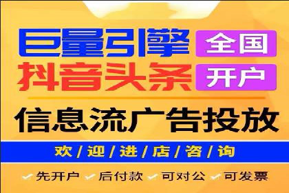 信息流广告的素材制作与优化：从失败到成功的转变案例